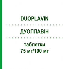 ДУОПЛАВИН (DUOPLAVIN) 75 мг/100 мг таблетки 100 шт - Клопидогрел, Ацетилсалициловая кислота ACA MULLER-ADAG PHARMA