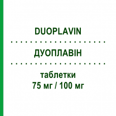 ДУОПЛАВИН (DUOPLAVIN) 75 мг/100 мг таблетки 28 шт - Активные вещества DIFARMED