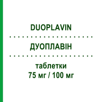 ДУОПЛАВИН (DUOPLAVIN) 75 мг/100 мг таблетки 28 шт - Активные вещества GMM FARMA