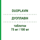 ДУОПЛАВИН (DUOPLAVIN) 75 мг/100 мг таблетки 28 шт - Активные вещества SANOFI