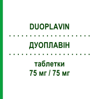 ДУОПЛАВІН (DUOPLAVIN) 75 мг/75 мг таблетки 14 шт - Активні речовини GENERAL PHARMA SOLUTIONS