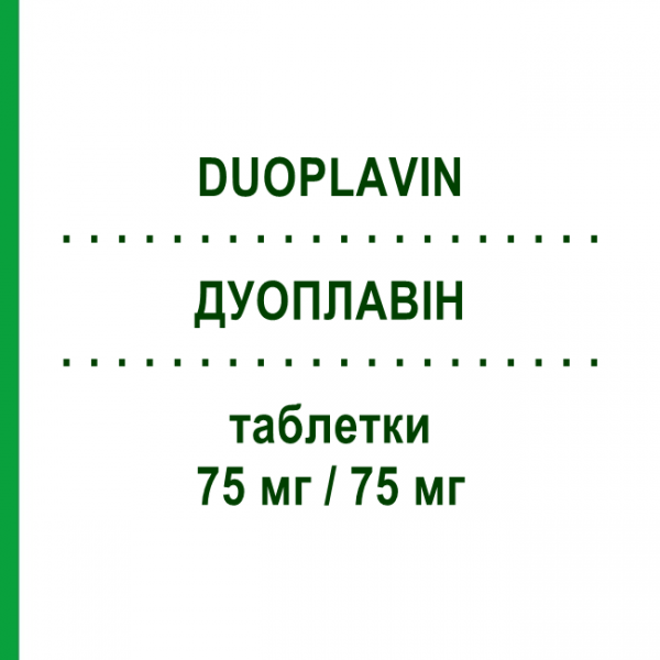 ДУОПЛАВІН (DUOPLAVIN) 75 мг/75 мг таблетки 14 шт - Активні речовини GENERAL PHARMA SOLUTIONS