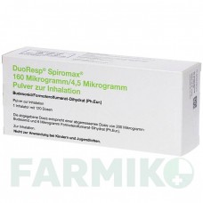 ДУОРЕСП (DUORESP) 160 мкг/4,5 мкг/доза 3 х 120 доз порошок 3 шт - Формотерол, Будесонид 2CARE4