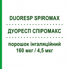 ДУОРЕСП СПИРОМАКС (DUORESP SPIROMAX) 160 мкг/4,5 мкг порошок ингаляционный 120 доз - Формотерол, Будесонид TEVA