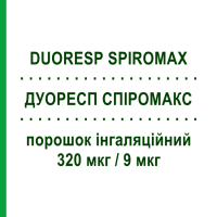 ДУОРЕСП СПИРОМАКС (DUORESP SPIROMAX) 320 мкг/9 мкг порошок ингаляционный 60 доз - Формотерол, Будесонид TEVA