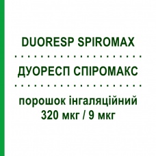 ДУОРЕСП СПИРОМАКС (DUORESP SPIROMAX) 320 мкг/9 мкг порошок ингаляционный 60 доз - Формотерол, Будесонид TEVA
