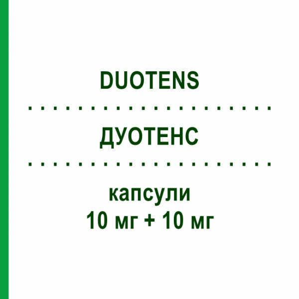 ДУОТЕНС (DUOTENS) 10 мг + 10 мг капсулы 30 шт - Рамиприл, Амлодипин SPA (SOC.PRO.ANTIBIOTICI)