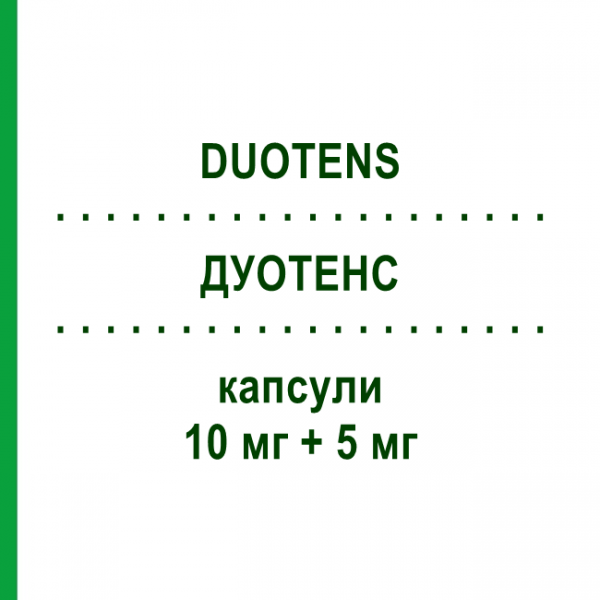 ДУОТЕНС (DUOTENS) 10 мг + 5 мг капсули 30 шт - Раміприл, Амлодипін SPA (SOC.PRO.ANTIBIOTICI)
