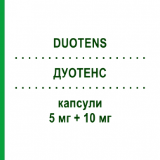 ДУОТЕНС (DUOTENS) 5 мг + 10 мг капсулы 30 шт - Рамиприл, Амлодипин SPA (SOC.PRO.ANTIBIOTICI)