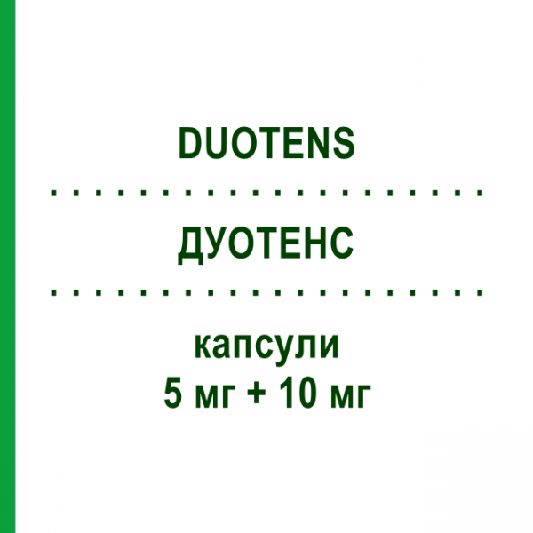 ДУОТЕНС (DUOTENS) 5 мг + 10 мг капсули 30 шт - Раміприл, Амлодипін SPA (SOC.PRO.ANTIBIOTICI)