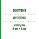 ДУОТЕНС (DUOTENS) 5 мг + 5 мг капсулы 30 шт - Рамиприл, Амлодипин SPA (SOC.PRO.ANTIBIOTICI)