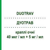 ДУОТРАВ (DUOTRAV) 40 мкг/мл + 5 мг/мл капли глазные 2,5 мл - Тимолол, Другое NOVARTIS