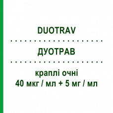 ДУОТРАВ (DUOTRAV) 40 мкг/мл + 5 мг/мл краплі очні 2,5 мл - Тимолол, Інше NOVARTIS