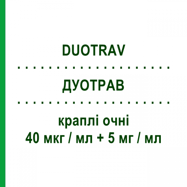 ДУОТРАВ (DUOTRAV) 40 мкг/мл + 5 мг/мл краплі очні 2,5 мл - Тимолол, Інше NOVARTIS
