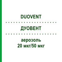 ДУОВЕНТ (DUOVENT) 20 мкг/50 мкг аэрозоль 10 мл - Фенотерол, Ипратропия бромид 1 0 1 CAREFARM