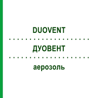 ДУОВЕНТ (DUOVENT) аерозоль 10 мл - Фенотерол, Іпратропію бромід FD PHARMA