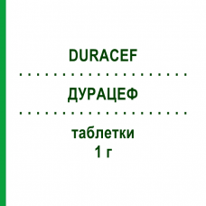 ДУРАЦЕФ (DURACEF) 1 г таблетки 8 шт - Цефадроксил BRISTOL-MYERS SQUIBB