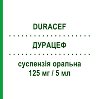 ДУРАЦЕФ (DURACEF) 125 мг/5 мл суспензия оральная 100 мл - Цефадроксил BRISTOL-MYERS SQUIBB