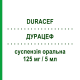 ДУРАЦЕФ (DURACEF) 125 мг/5 мл суспензія оральна 100 мл - Цефадроксил BRISTOL-MYERS SQUIBB