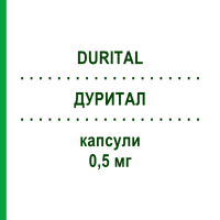 ДУРИТАЛ (DURITAL) 0,5 мг капсулы 30 шт - Дутастерид PHARMACARE