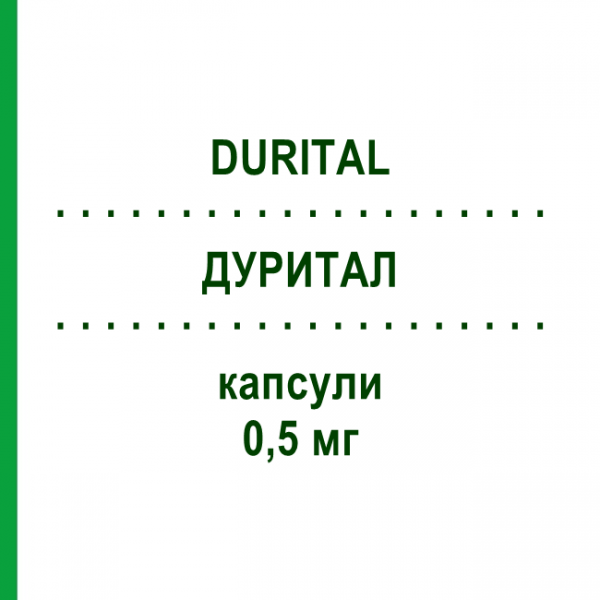 ДУРИТАЛ (DURITAL) 0,5 мг капсулы 30 шт - Дутастерид PHARMACARE
