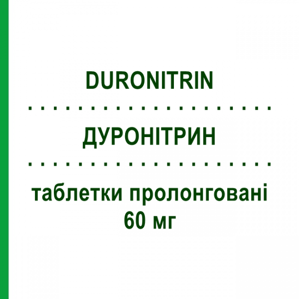 ДУРОНИТРИН (DURONITRIN) 60 мг таблетки пролонгированные 30 шт - Изосорбида мононитрат TOPRIDGE PHARMA