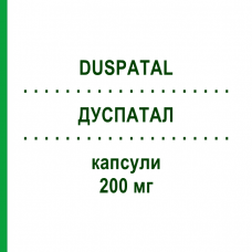 ДУСПАТАЛ (DUSPATAL) 200 мг капсули 100 шт - Мебеверин 1 0 1 CAREFARM