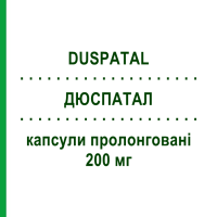 ДЮСПАТАЛ (DUSPATAL) 200 мг капсули пролонговані 20 шт - Мебеверин FARMED