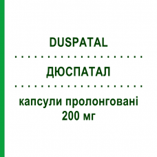 ДЮСПАТАЛ (DUSPATAL) 200 мг капсулы пролонгированные 20 шт - Мебеверин VIATRIS