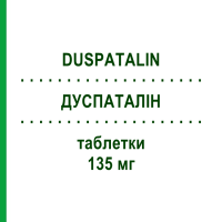 ДУСПАТАЛИН (DUSPATALIN) 135 мг таблетки 100 шт - Мебеверин ALLOMEDIC