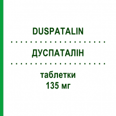 ДУСПАТАЛІН (DUSPATALIN) 135 мг таблетки 100 шт - Мебеверин ALLOMEDIC