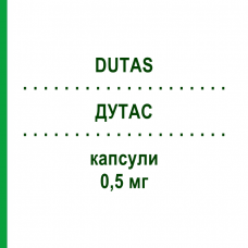 ДУТАС (DUTAS) 0,5 мг капсулы 30 шт - Дутастерид PHARMACARE