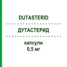 ДУТАСТЕРИД (DUTASTERID) 0,5 мг капсулы 30 шт - Дутастерид ARISTO PHARMA