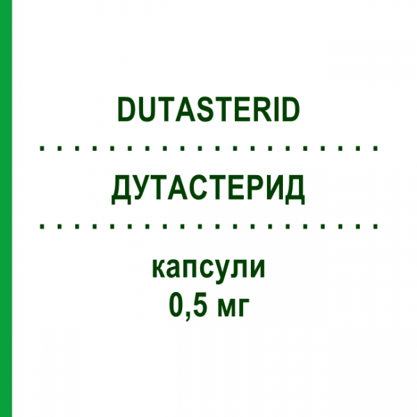 ДУТАСТЕРИД (DUTASTERID) 0,5 мг капсулы 90 шт - Дутастерид ARISTO PHARMA