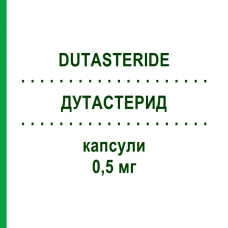 ДУТАСТЕРИД (DUTASTERIDE) 0,5 мг капсулы 30 шт - Дутастерид DOC GENERICI
