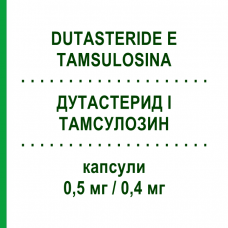 ДУТАСТЕРИД И ТАМСУЛОЗИН (DUTASTERIDE E TAMSULOSINA) 0,5 мг/0,4 мг капсулы 30 шт - Тамсулозин, Дутастерид ARISTO PHARMA