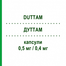 ДУТТАМ (DUTTAM) 0,5 мг/0,4 мг капсулы 30 шт - Тамсулозин, Дутастерид PHARMACARE