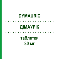 ДІМАУРІК (DYMAURIC) 80 мг таблетки 28 шт - Фебуксостат DYMALIFE PHARMACEUTICAL