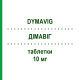 ДИМАВИГ (DYMAVIG) 10 мг таблетки 4 шт - Тадалафил DYMALIFE PHARMACEUTICAL