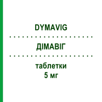 ДИМАВИГ (DYMAVIG) 5 мг таблетки 28 шт - Тадалафил DYMALIFE PHARMACEUTICAL