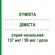 ДІМІСТА (DYMISTA) 137 мкг/50 мкг/доза спрей назальний 23 г/120 доз - Флутиказон, Інше NEW PHARMASHOP
