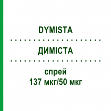 ДИМИСТА (DYMISTA) 137 мкг/50 мкг спрей 23 г - Флутиказон, Азеластин CC PHARMA
