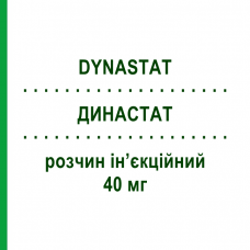 ДИНАСТАТ (DYNASTAT) 40 мг раствор инъекционный 5 шт - Парекоксиб PFIZER