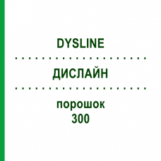 ДИСЛАЙН (DYSLINE) 300 порошок 1 шт - Активные вещества KOHLPHARMA