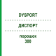 ДИСПОРТ (DYSPORT) 300 порошок 1 шт - Ботулінічний токсин типу A EURIMPHARM
