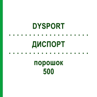 ДИСПОРТ (DYSPORT) 500 порошок 2 шт - Ботулинический токсин типа A DOCPHARM