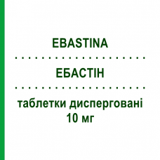 ЭБАСТИН (EBASTINA) 10 мг таблетки диспергируемые 30 шт - Эбастин DOC GENERICI