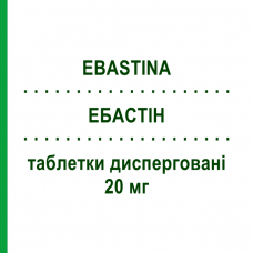 ЭБАСТИН (EBASTINA) 20 мг таблетки диспергируемые 20 шт - Эбастин ARISTO PHARMA