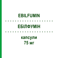 ЭБИЛФУМИН (EBILFUMIN) 75 мг капсулы 10 шт - Осельтамивир EURIMPHARM