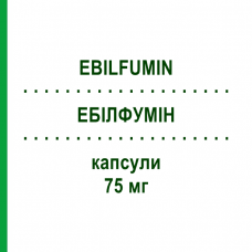 ЕБІЛФУМІН (EBILFUMIN) 75 мг капсули 10 шт - Осельтамівір EURIMPHARM